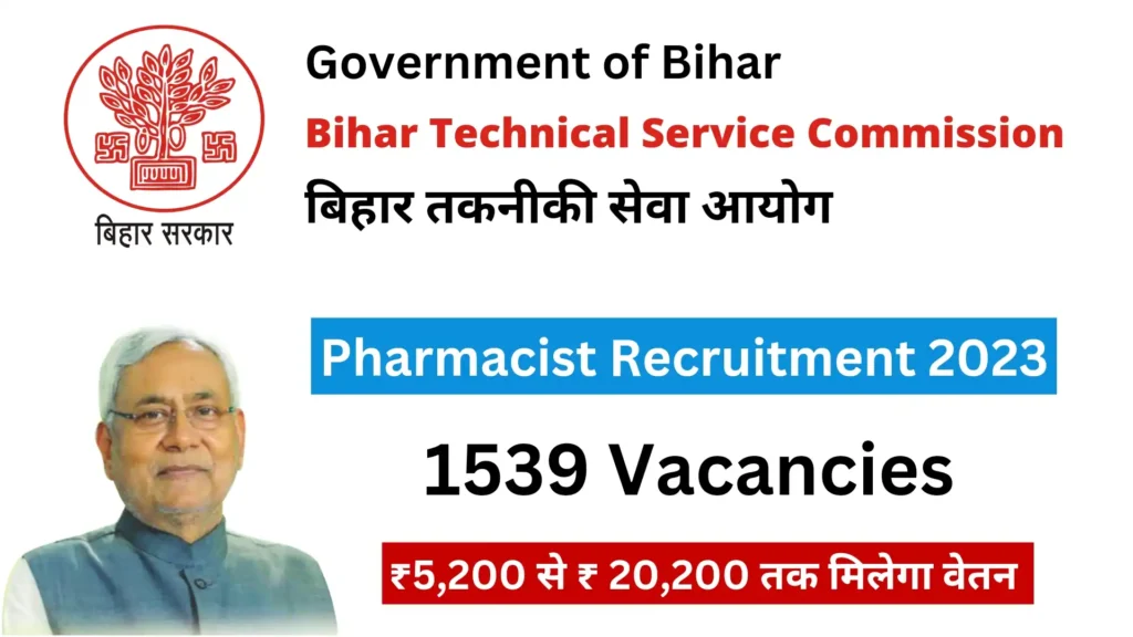 Bihar Pharmacist Recruitment 2023