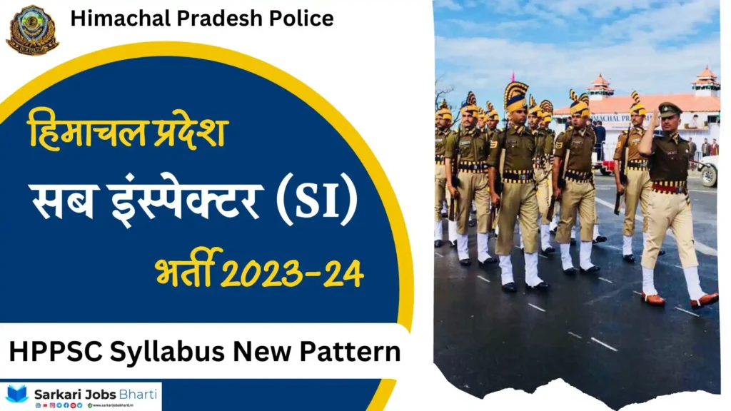 Himachal Pradesh SI Recruitment 2023