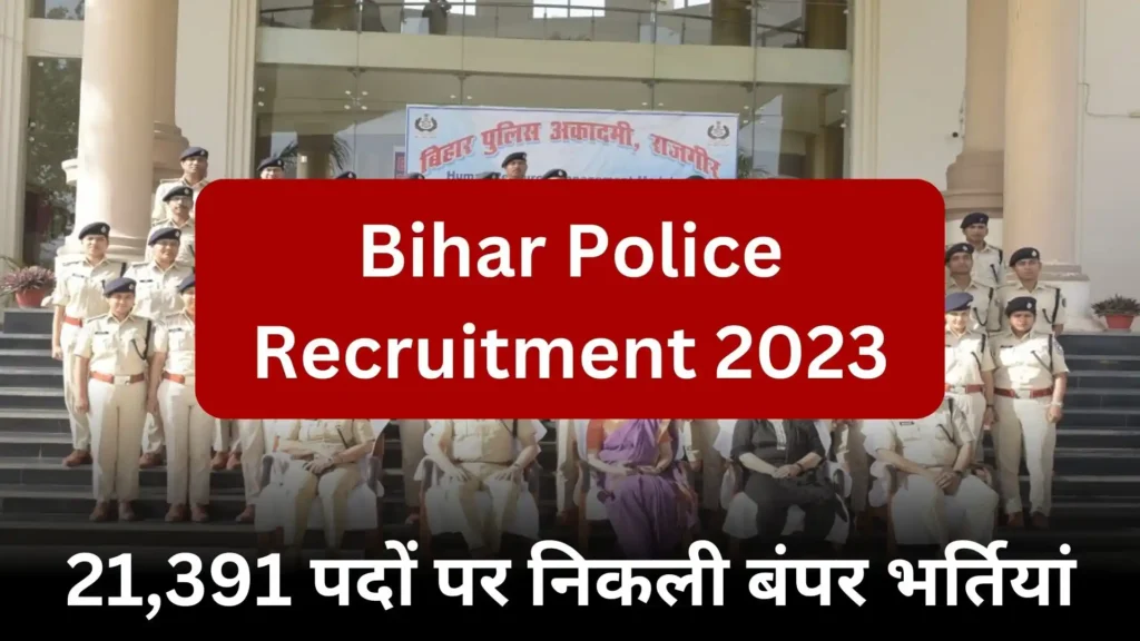 Bihar Police Recruitment 2023