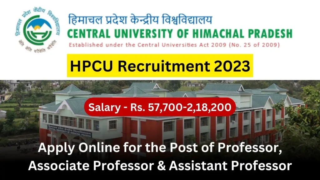 HPCU Recruitment 2023 Apply Online