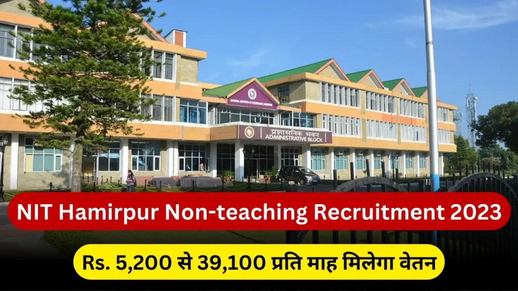 NIT Hamirpur Non-teaching Recruitment 2023