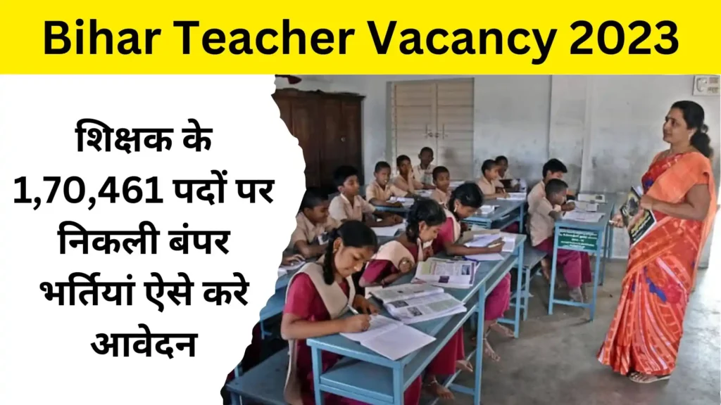 Bihar Teacher Vacancy 2023