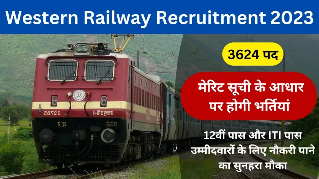 Western Railway Recruitment 2023