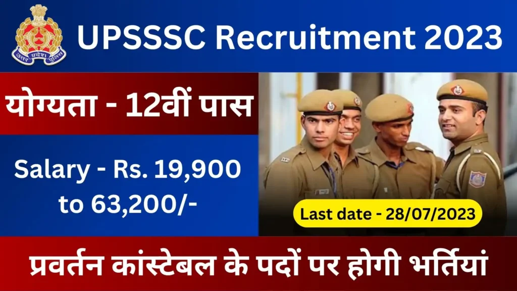 UP Enforcement Constable Recruitment 2023