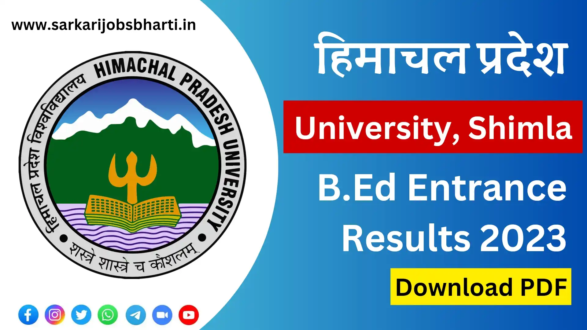 HPU B.Ed Entrance Results 2023 Out Download PDF, Merit List