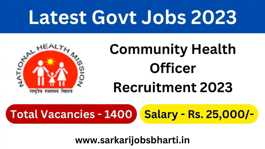 JRHMS Recruitment 2023