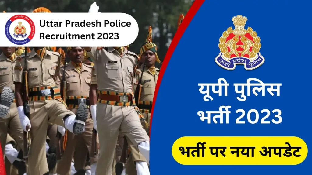 UP Police Vacancy 2023 Latest News