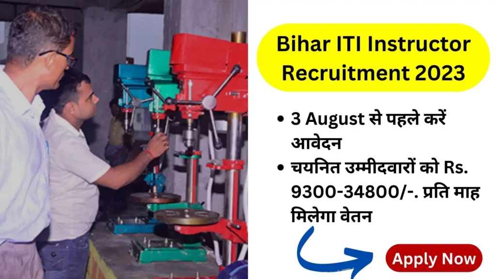 Bihar ITI Instructor Recruitment 2023