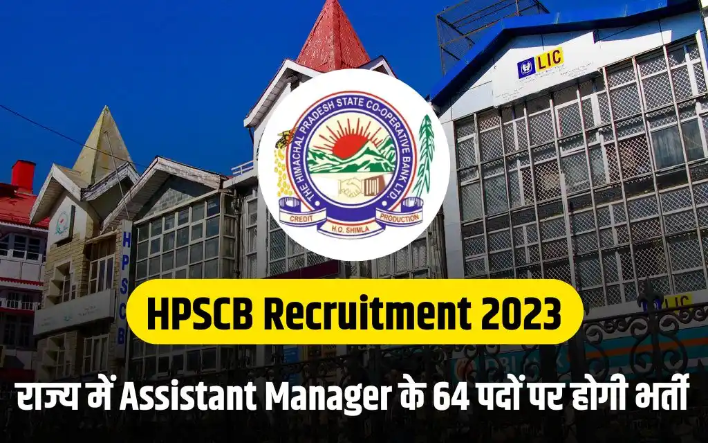 HPSCB Assistant Manager Recruitment 2023