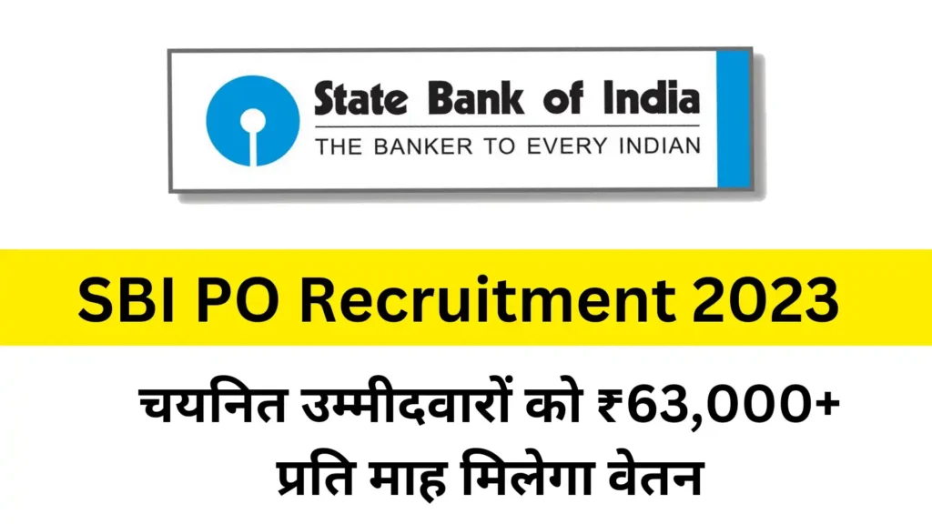 SBI PO Recruitment 2023