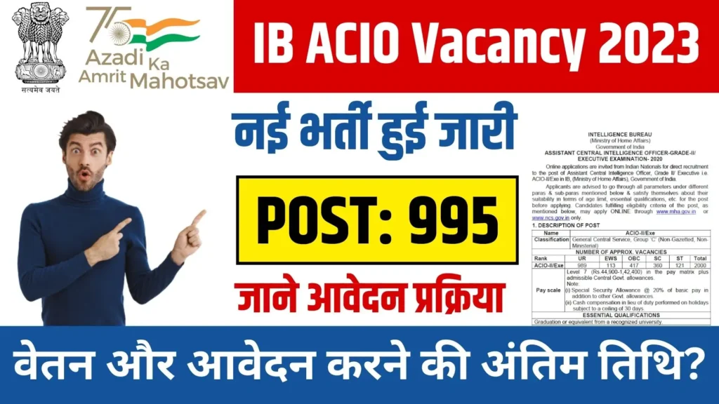 IB ACIO Recruitment 2023 Apply Online