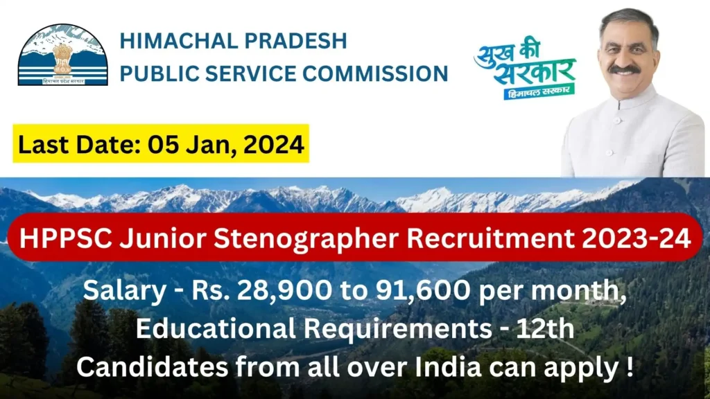 HPPSC Jr Stenographer Recruitment 2023-24