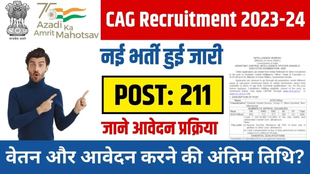 Latest Govt Jobs CAG Recruitment 2024 Apply Online, Requirements; All